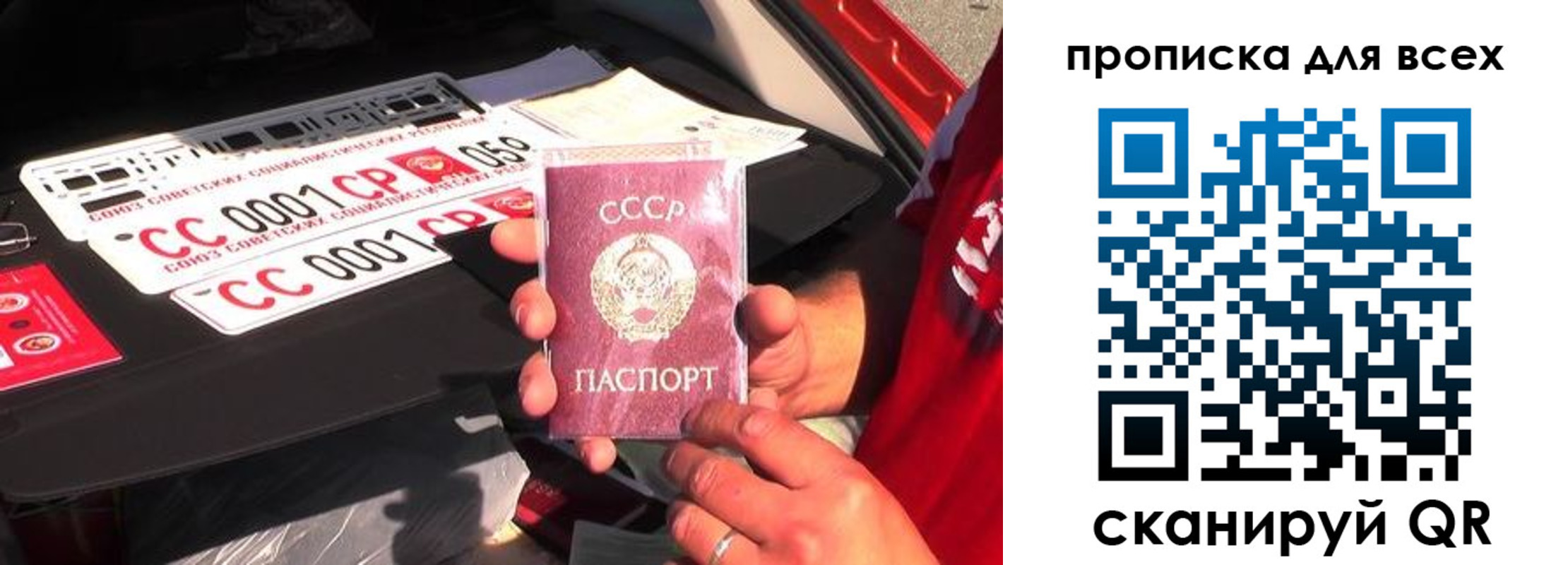прописка иностранных граждан в Богородске
